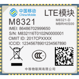 M8321-D（TDD-LTE 2018）